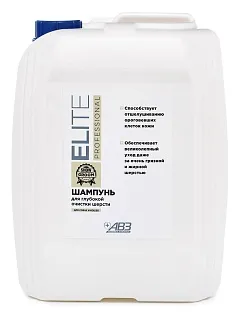 Elite Professional шампунь для глубокой очистки шерсти для собак и кошек: описание, применение, купить по цене производителя